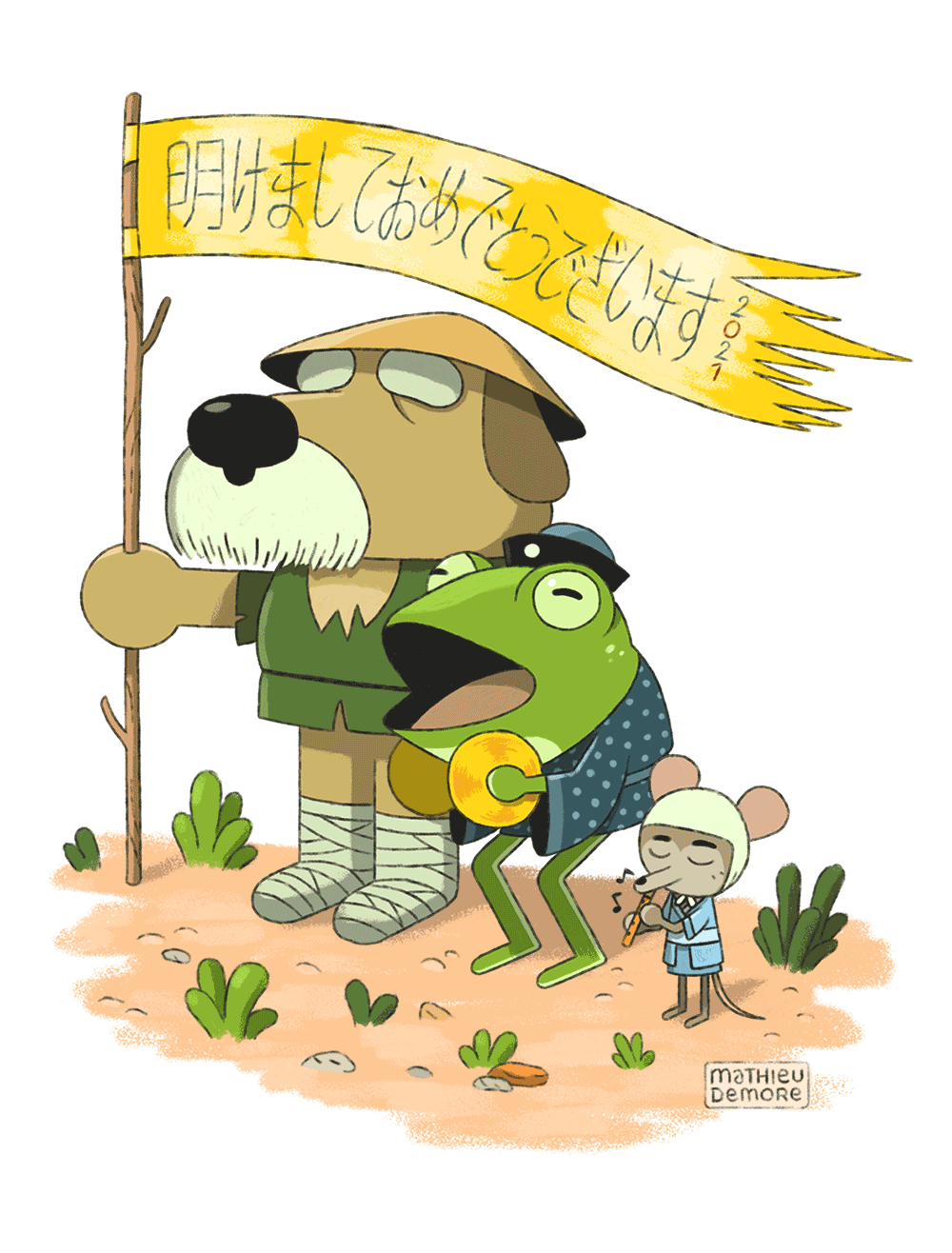Mathieu Demore, Illustration jeunesse et Bande-dessinée 2021 